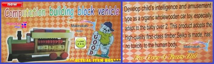 ***ONLY R1 BID INCREMENTS***LAST 1 ***FABULOUS COMPUTATION BUILDING BLOCK VEHICLE***AMAZING DEAL!!!