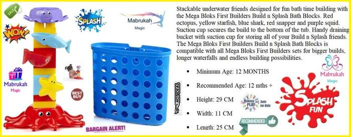 *CLEARANCE***MEGA BLOKS FIRST BUILDERS 9PC SET***SIZZLING DEAL!!!