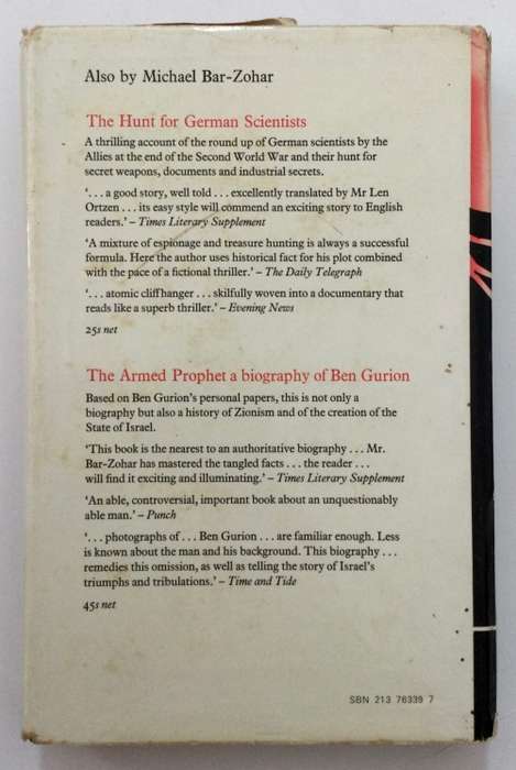 The Avengers - Michael Bar-Zohar. Hardcover w/dj. 1st Eng Ed, 1968