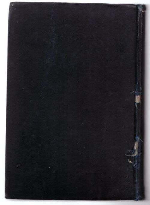 A Dictionary of Modern English Usage -- H. W. Fowler