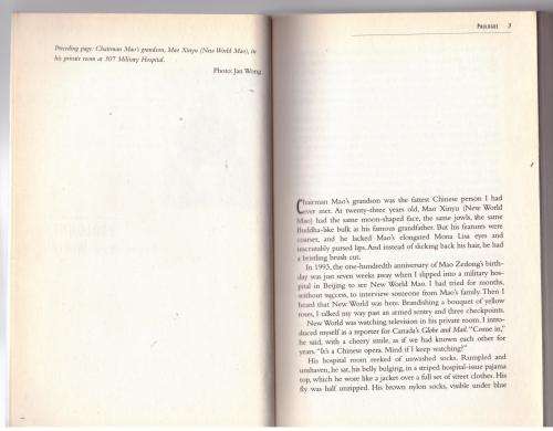 Red China Blues: My Long March from Mao to Now -- Jan Wong