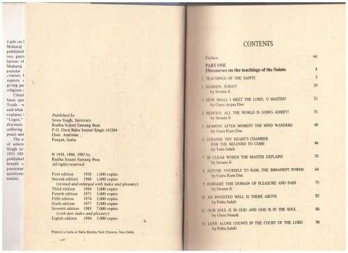 Light on Sant Mat -- Maharaj Charan Singh (Satguru)