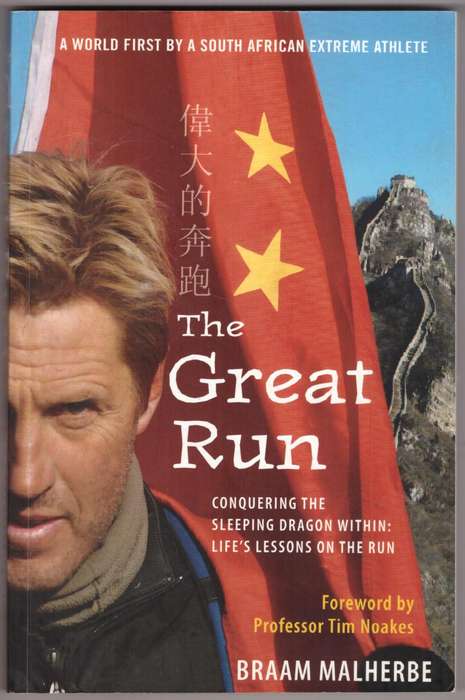 The Great Run: Conquering the Sleeping Dragon Within -- Braam Malherbe  **SIGNED**