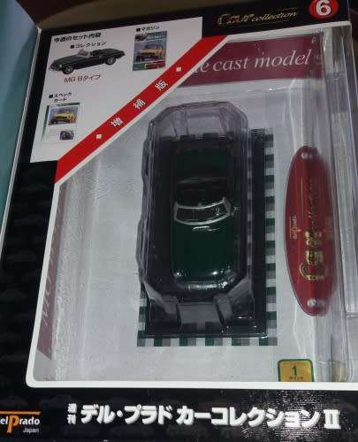 MG-B Roadster 1968 green 1/43 DelPrado/IXO NEWinBOX+blister  #5905 instant wheels