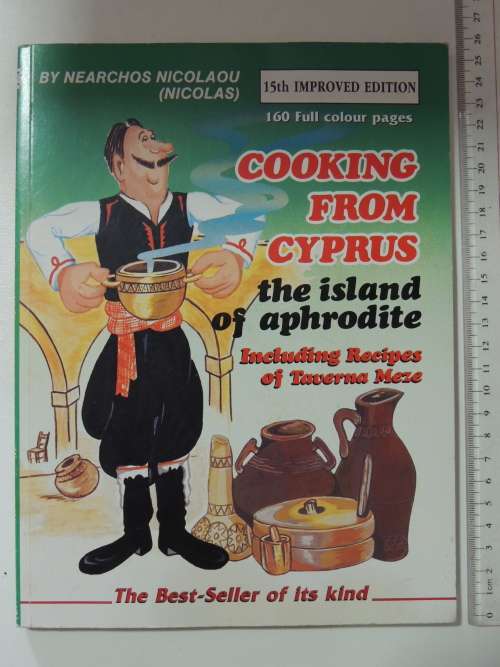 Cooking from Cyrus, The Island of Aphrodite, Incl  recipes ...Taverna Meze - Nearchos Nicolau