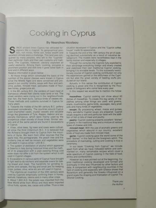 Cooking from Cyrus, The Island of Aphrodite, Incl  recipes ...Taverna Meze - Nearchos Nicolau