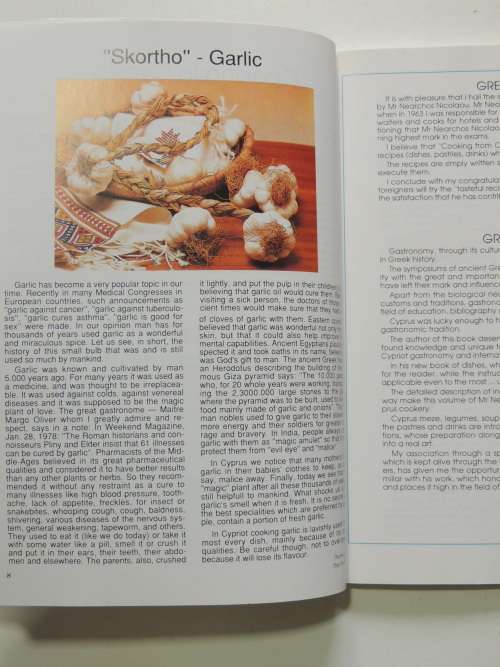 Cooking from Cyrus, The Island of Aphrodite, Incl  recipes ...Taverna Meze - Nearchos Nicolau