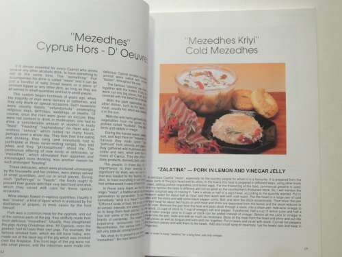 Cooking from Cyrus, The Island of Aphrodite, Incl  recipes ...Taverna Meze - Nearchos Nicolau