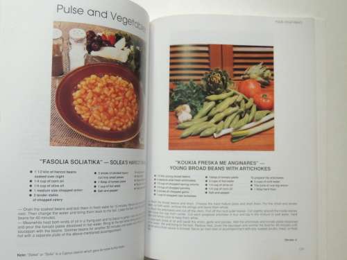 Cooking from Cyrus, The Island of Aphrodite, Incl  recipes ...Taverna Meze - Nearchos Nicolau