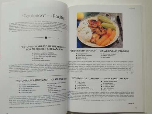 Cooking from Cyrus, The Island of Aphrodite, Incl  recipes ...Taverna Meze - Nearchos Nicolau