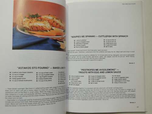 Cooking from Cyrus, The Island of Aphrodite, Incl  recipes ...Taverna Meze - Nearchos Nicolau