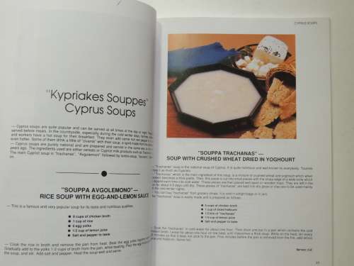 Cooking from Cyrus, The Island of Aphrodite, Incl  recipes ...Taverna Meze - Nearchos Nicolau