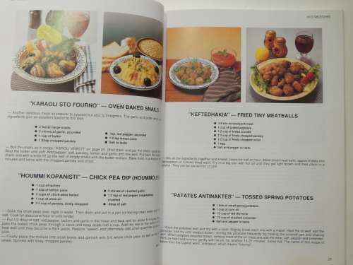 Cooking from Cyrus, The Island of Aphrodite, Incl  recipes ...Taverna Meze - Nearchos Nicolau
