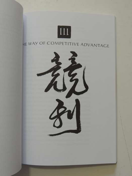 The Way of the Champion,Lessons from Sun Tsu`s Art of War...Tao Wisdom for Sports & LifeJerry Lynch