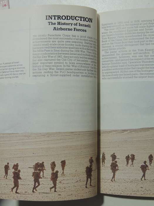 Elite Forces - Israeli Parased. Ashley Brown