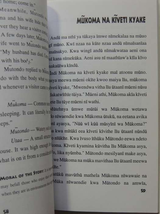 East African Folktales- Dr. Vincent Muli Wa Kituku
