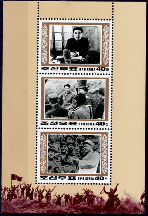 NORTH KOREA, 1994. Kim Il Sung. Mini sheet