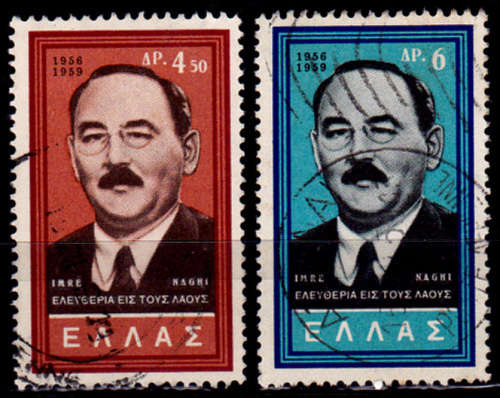GREECE, 1959. Imre Nagy. Full set