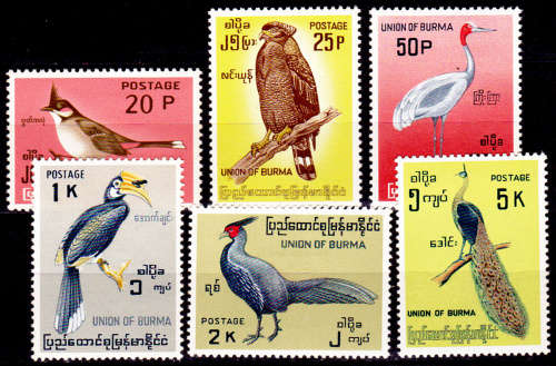 BURMA, 1964. Birds. Short set