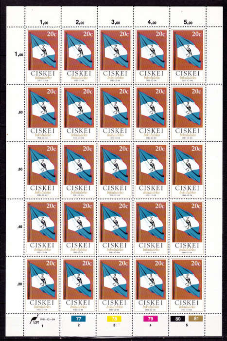 CISKEI 1981, 4 Dec, Independence, set full sheets, MNH, CV R 250.00, view scans