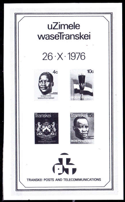 TRANSKEI 1976, 26 Oct. INDEPENDENCE, INTRODUCTION, mini sheet, MNH, CV R ??.00 view scans