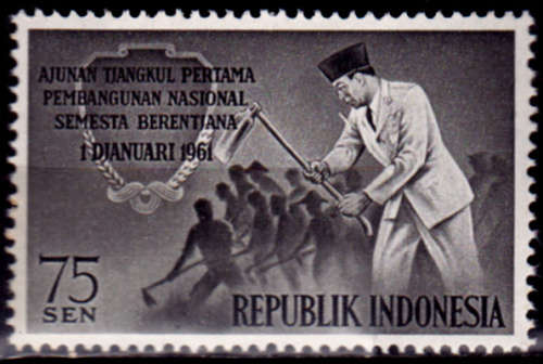 INDONESIA 1961, 15 Feb. NATIONAL DEVELOPMENT PLAN, single, MNH, CV +/-R 5.00 view scans
