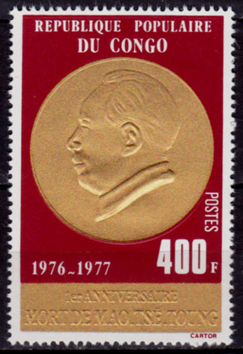 CONGO, 1977. Mao Tse-tung. Single