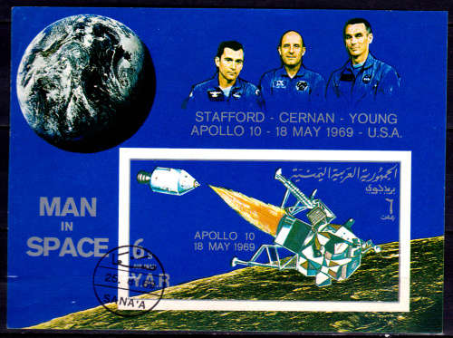 NORTH YEMEN 1969, 25 Aug. 2nd MANNED FLIGHT - AIRMAIL, m/sheet, CTO, CV +/-R ?? view scans