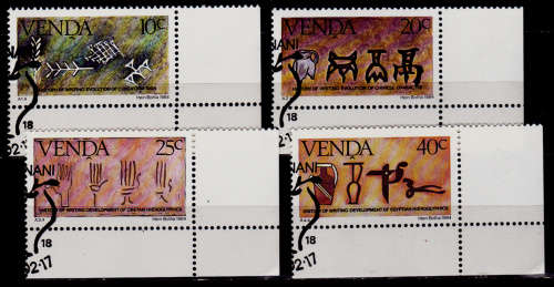 VENDA 1984, 17 Feb. HISTORY OF WRITING(3rd issue), set, CTO, CV R ?? view scans