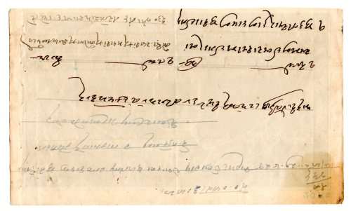 Pair of 1920`s Colonial India 20 & 40 Rupee Revenue `Stamp Paper` George V, used for official agreem