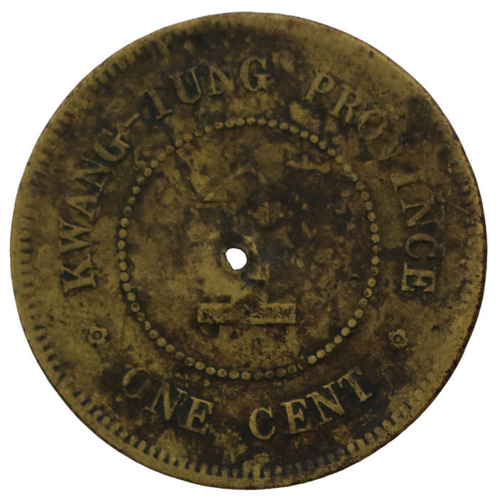 1916 China Republic Kwangtung Province One Cent (Holed)