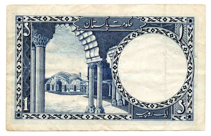 1953-63 Pakistan 1 Rupee Pick#9, Low Serial `002134`