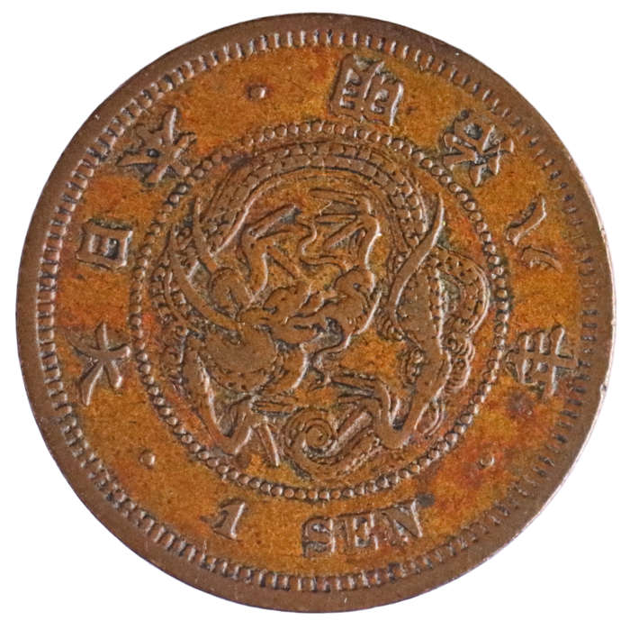 1875 Japan Meiji Period 1 Sen Coin, Square Scales Variety, Y#17.1
