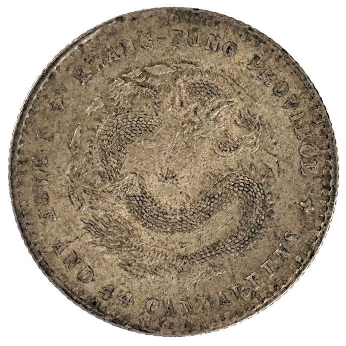 1890-1908 China Kwangtung Province 20 Fen - Guangxu (1 Mace and 4.4 Candareens)