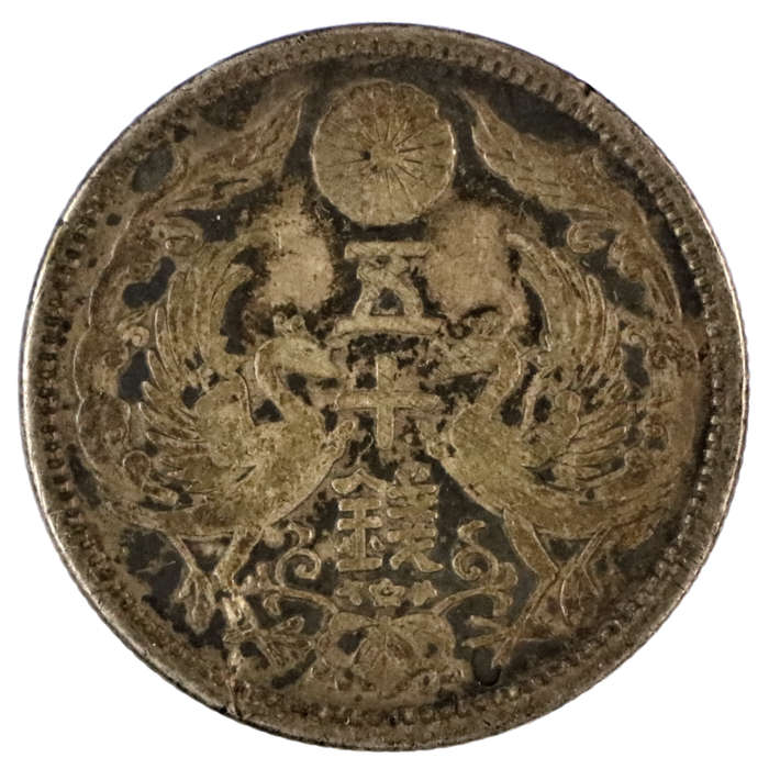 1922 Japan 50 Sen 