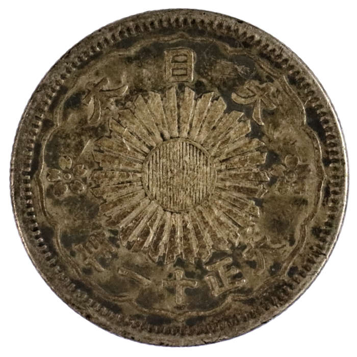 1922 Japan 50 Sen 