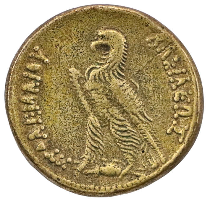 Circa 1900`s Reproduction: 305-30 BC Egypt Ptolemaic Kingdom Drachm 11,9g 25,5mm