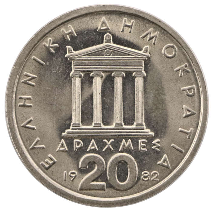 Error 1982 Greece 20 Drachmes, Die Transfer i.e. Progressive Indirect Design Transfer (Also known as