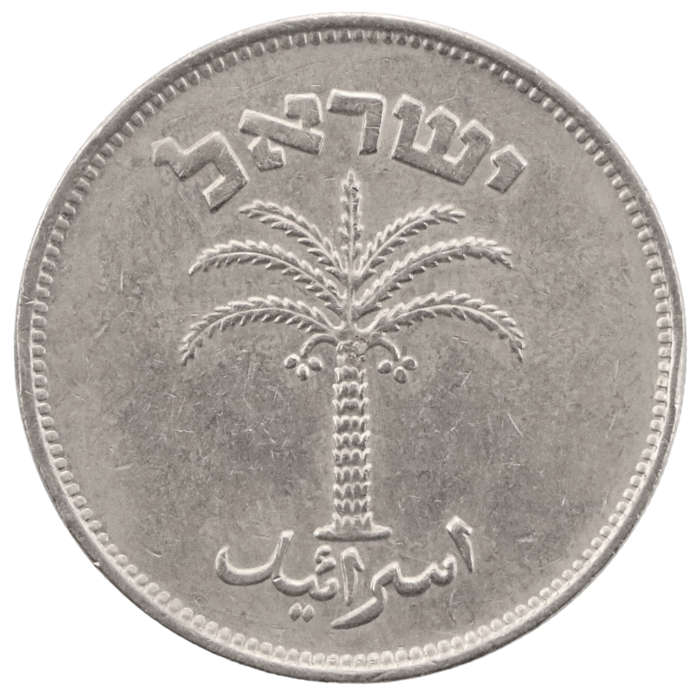 1955 Israel (`, Tel Aviv) 100 Pruta KM#14