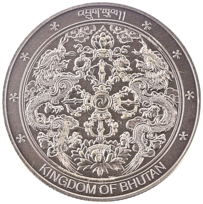 2004 Bhutan 250 Ngultrums Commemorative issue Compass rose .925 Silver, 9 999 Minted KM#201