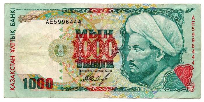 1994 Kazakhstan 1000 Tenge Pick#16a, bottom edge tear and folds