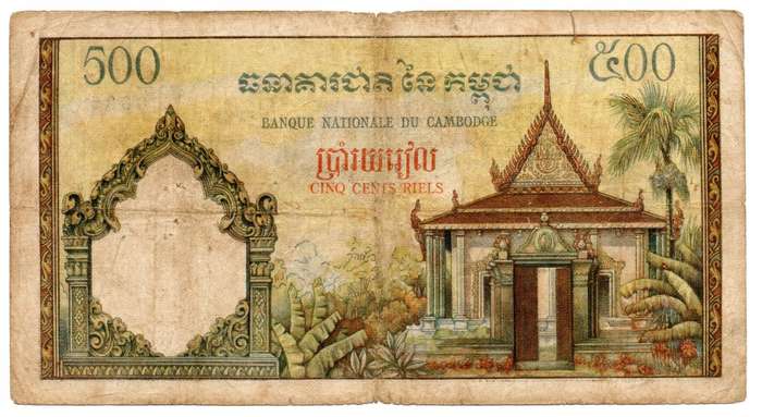 1968 Cambodia 500 Riels Pick#14c Fancy Serial `5500006`