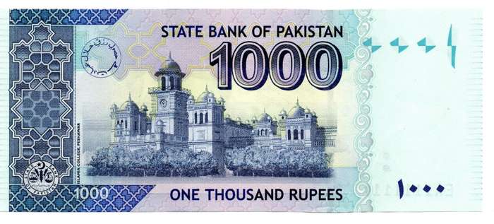 2021 Pakistan 1000 Rupees, Solid Serial `1111111`