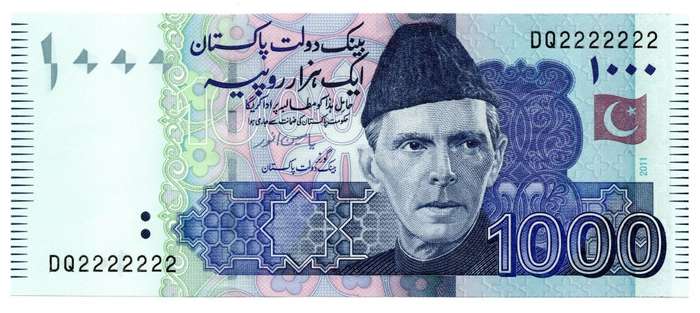 2011 Pakistan 1000 Rupees, Solid Serial `2222222`