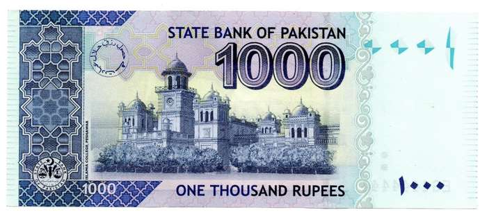2012 Pakistan 1000 Rupees, Solid Serial `4444444`