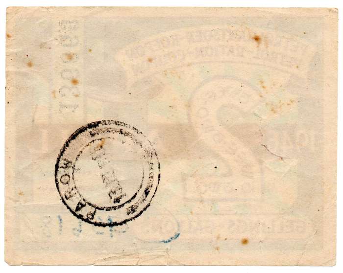 1946 South Africa Petrol Coupon 2 Gallons