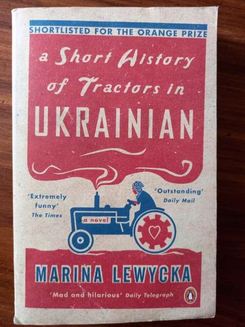 A Short History of Tractors in Ukrainian by Marina Lewycka