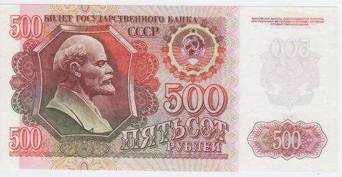 Russia 1992 500 Rubles banknote (Lenin) - Crisp Uncirculated