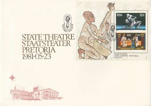 RSA 1981-05-23 Min Sheet - State Theatre, Pretoria FDC S7 (140 000) [SACC R-]