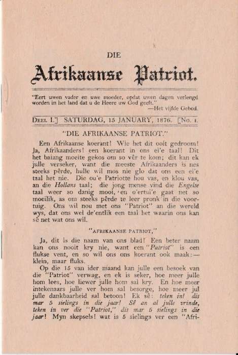 RSA 1975-10-10 Inauguration of the Afrikaans Language Monument FDC 2.9 (99 233) [SACC R1]